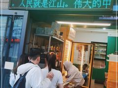 门面-德禄酸奶(莫家街店)