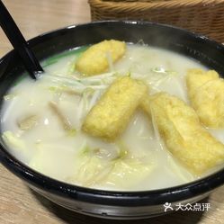 谭仔三哥米线 黄埔花园店 的腩肉豆卜米線清湯好不好吃 用户评价口味怎么样 香港美食腩肉豆卜米線清湯实拍图片 大众点评 谭仔三哥米线 黄埔花园店 的腩肉豆卜米線清湯好不好吃 用户评价口味怎么样 香港美食腩肉豆卜米線清湯实拍图片 大众点评