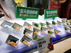 -亚马逊环球美食百汇(新城吾悦广场店)