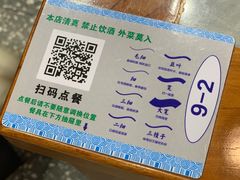 -河州春清真西北特色美食(虎踞路店)