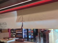 -松野谷·寿喜烧自助(华联顺义金街购物中心店)