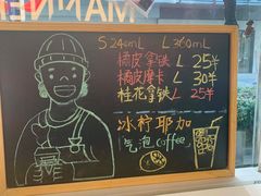-Manner Coffee(大宁国际商业广场店)