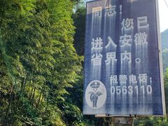 -将军关探险漂流