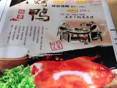 -清真•蜀风园(丁字沽店)