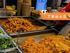 -丁家坡洋芋·观音桥好吃街A区(全国总店)