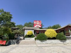 -阳台山自然风景区