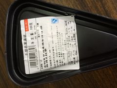 账单-皇家美孚·蛋糕外送(东部佳世客店)