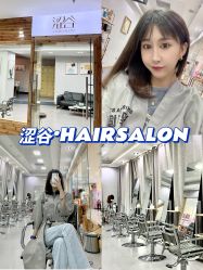 -涩谷· Hair Salon