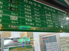 -老回回饺子馆(海洋馆店)