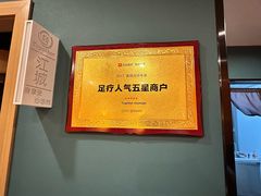 -Together·泰式按摩精油SPA(天山店)