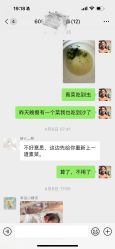 -初度润生园·独栋别墅月子中心(昆山店)