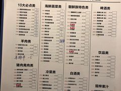 菜单-丰茂烤串(钦州北路店)