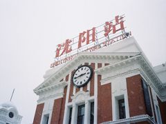 -沈阳站