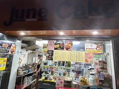 -披萨大叔(上海路店)