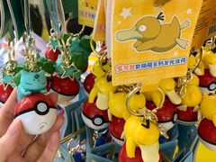 -美罗城