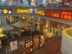 -破三川·新川菜(静安大融城店)