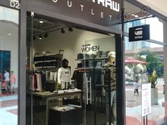 -佛罗伦萨小镇广佛名品奥特莱斯(疏港路店)