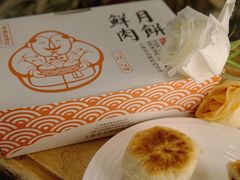 -老盛昌(梅陇店)