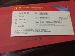 -大光明电影院(南京西路店)