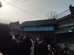 -赵家名吃四味烩菜(东大寺门食品街店)