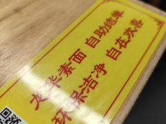 -龙华素斋(龙华路店)