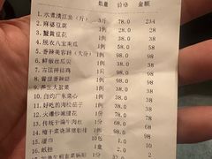 -巴渝菜舍曾氏麻辣风(霸州店)