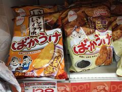 -Don Quijote(京都Avanti店)