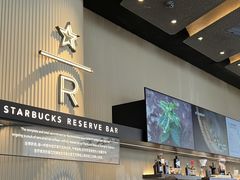 -星巴克臻选(上海合生汇1F店)