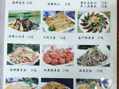 菜单-老天津卫炸酱面(河北路店)