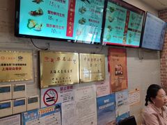 -大壶春生煎(四川中路店)