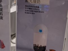 -兰熊鲜奶(西直门凯德mall店)