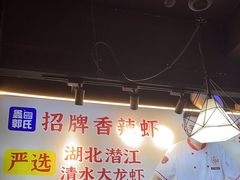 -鑫郭氏·南昌20年大排档(红谷滩旗舰店)