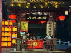 -深圳锦绣中华民俗村