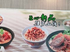 -李先生牛肉面大王(华联商厦店)
