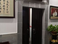 -耿福兴(凤凰美食街店)