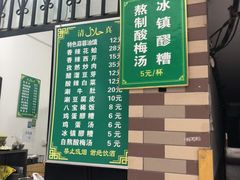-清真·马峰烤肉(小学习北巷店)