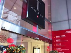 -DFS迪斐世(香港广东道店)