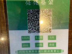 -亮亮面馆(经六路店)