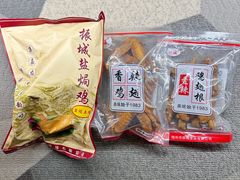 -振城客家盐焗食品(丽都路店)