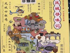 -佛山顺德香云纱园林酒店(清晖园店)