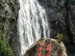 -刘伯温故里景区百丈漈