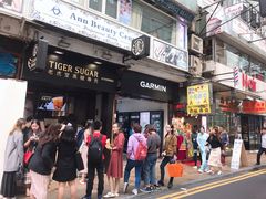 -老虎堂黑糖专壳 (尖沙咀乐道店)