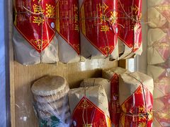 -清真全盛斋传统糕点(西羊市店)