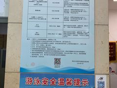 -同济大学四平路校区游泳馆