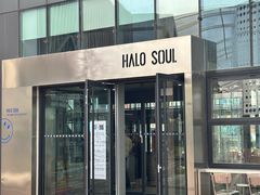-HALO SOUL COFFEE·咖啡·甜品·简餐(嘉年华海信广场店)