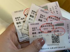 -长岛南北长山旅游景区