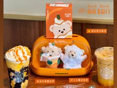 南瓜芝士派风味星冰乐（大杯）-星巴克(天津五大道店)