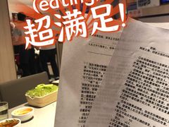 -海底捞火锅(奥体南路店)