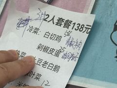 -小六农家乐(崇明西沙湿地店)