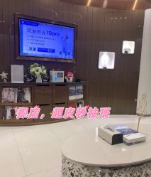 -DR REBORN医疗美容